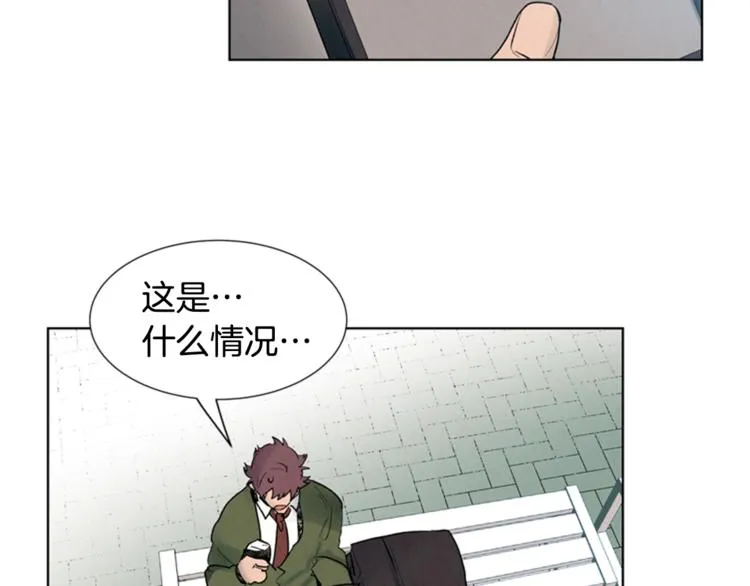第4话 奇怪的东西 第70页