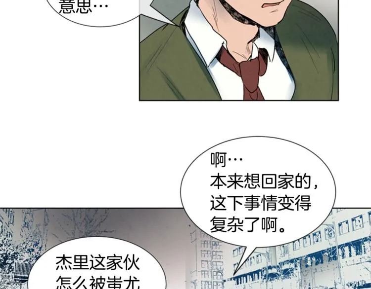第4话 奇怪的东西 第72页