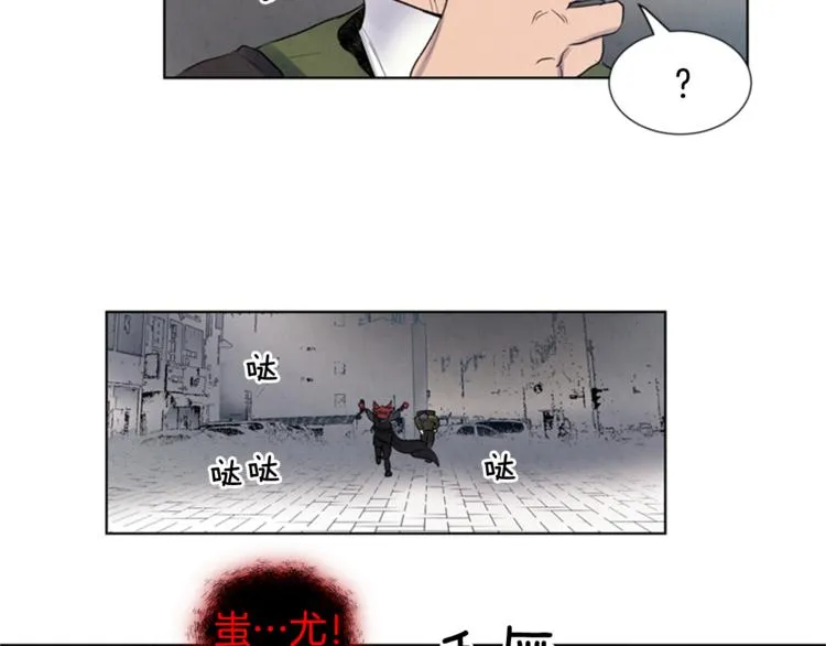 第4话 奇怪的东西 第74页