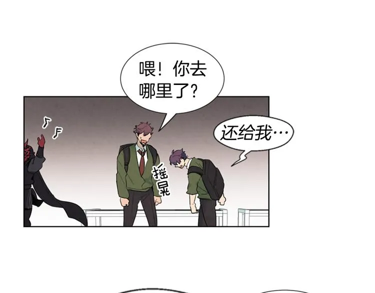第4话 奇怪的东西 第79页