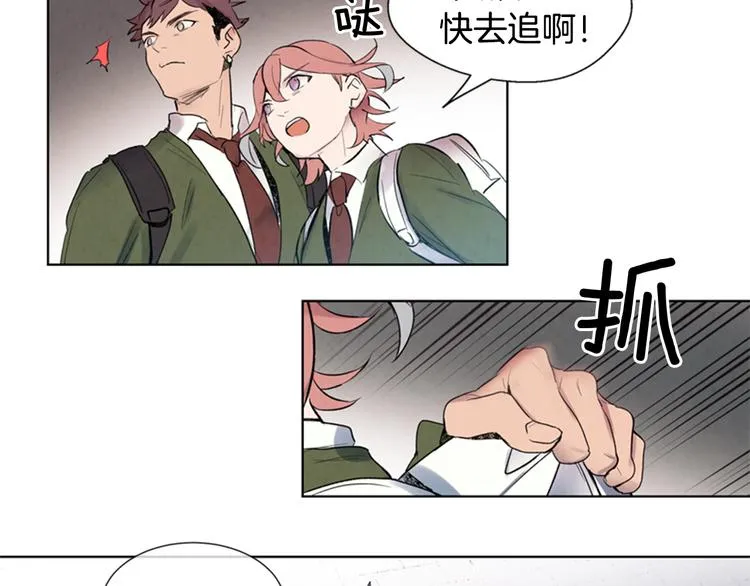 第4话 奇怪的东西 第84页