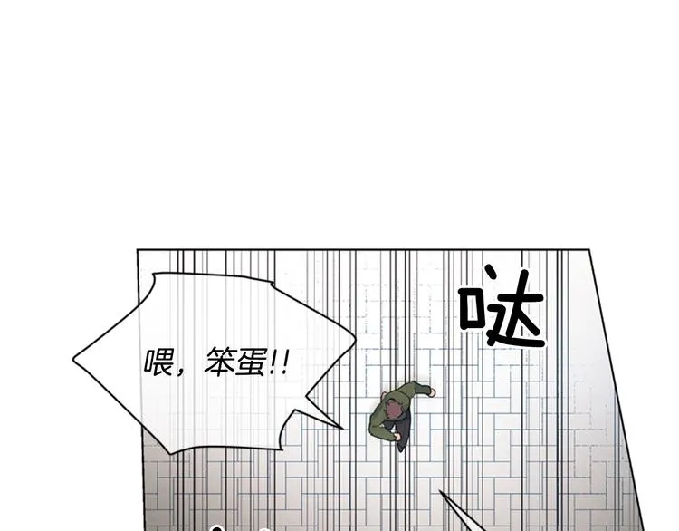 第4话 奇怪的东西 第88页