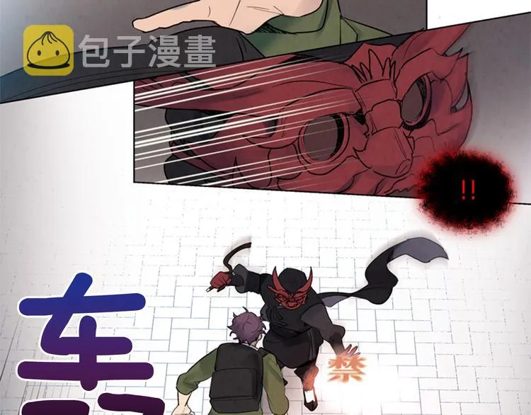 第4话 奇怪的东西 第90页