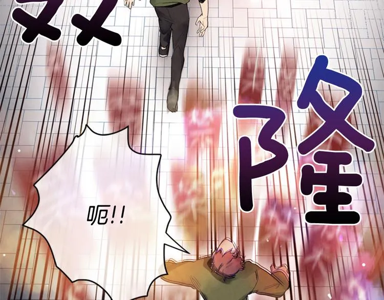 第4话 奇怪的东西 第91页
