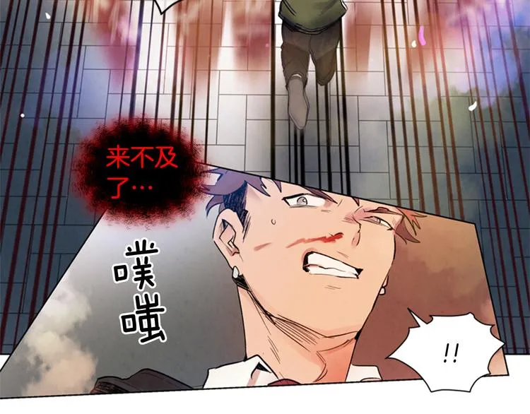 第4话 奇怪的东西 第92页