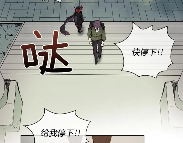 第4话 奇怪的东西 第96页