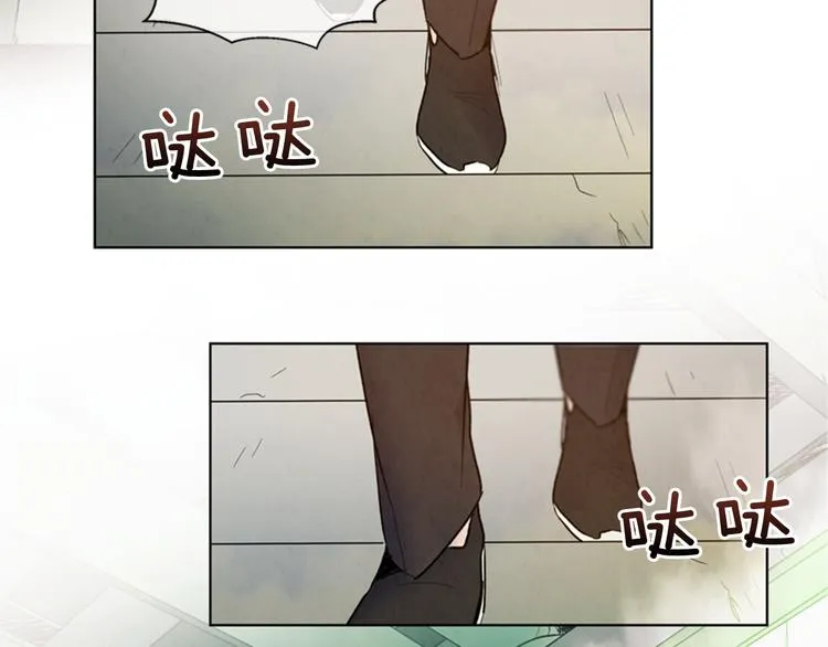 第4话 奇怪的东西 第97页