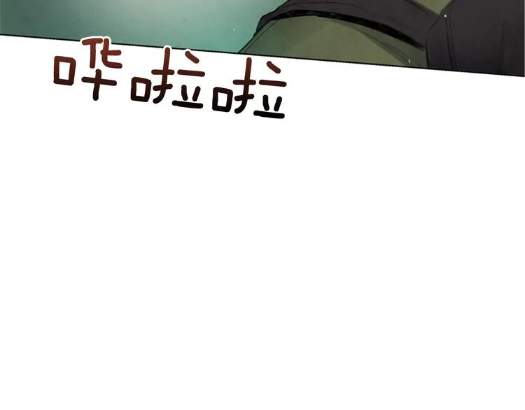 第4话 奇怪的东西 第101页