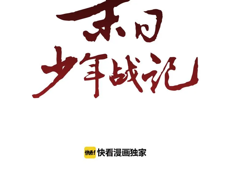 第3话 偷东西的神秘之人 第5页