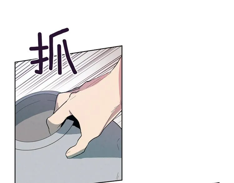 第3话 偷东西的神秘之人 第8页