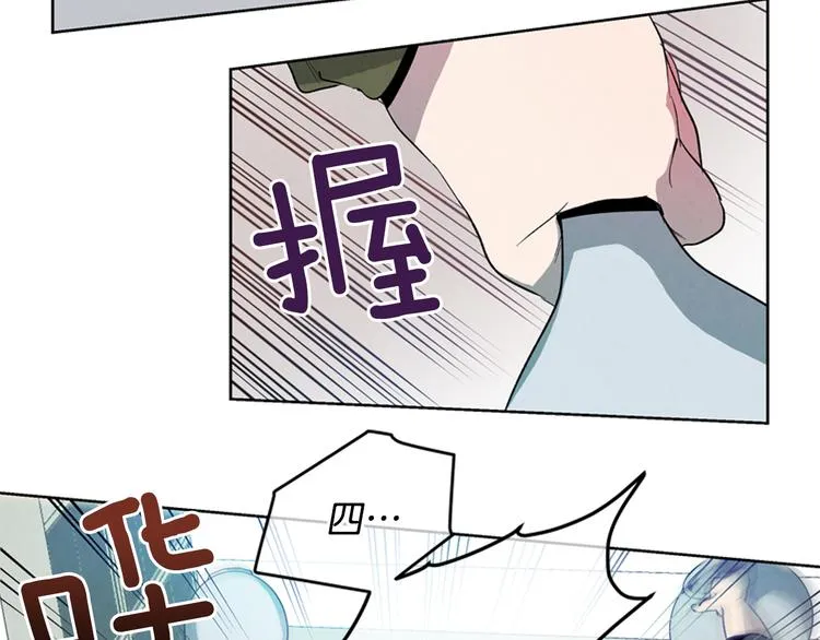 第3话 偷东西的神秘之人 第9页