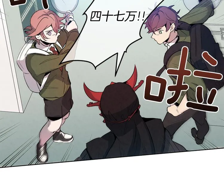 第3话 偷东西的神秘之人 第10页