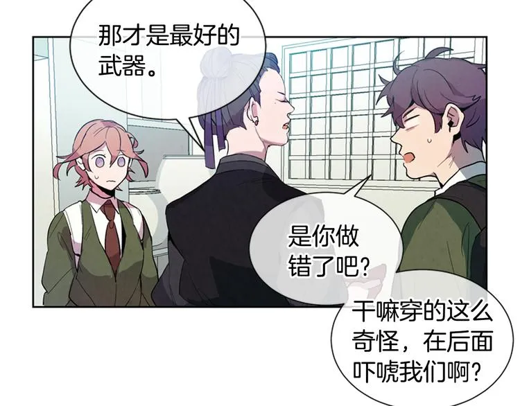 第3话 偷东西的神秘之人 第15页