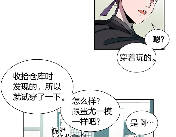 第3话 偷东西的神秘之人 第21页