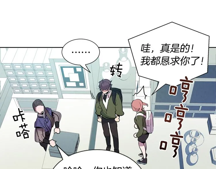 第3话 偷东西的神秘之人 第28页