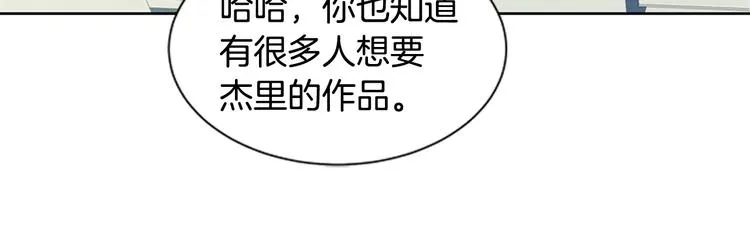 第3话 偷东西的神秘之人 第29页