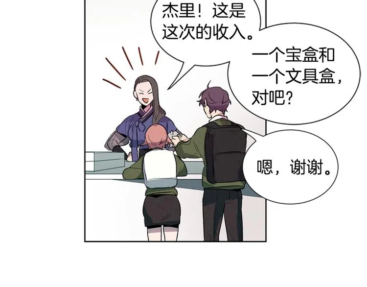 第3话 偷东西的神秘之人 第37页