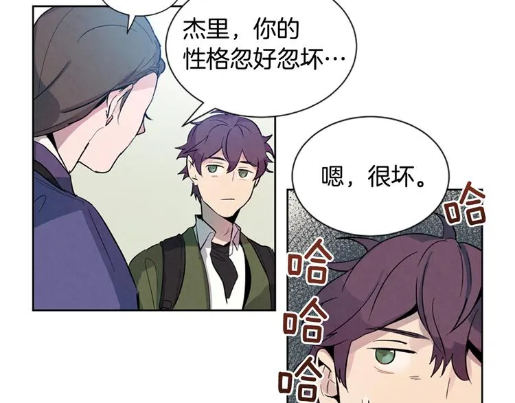 第3话 偷东西的神秘之人 第45页