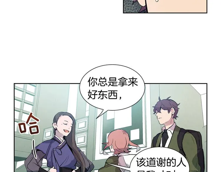 第3话 偷东西的神秘之人 第46页