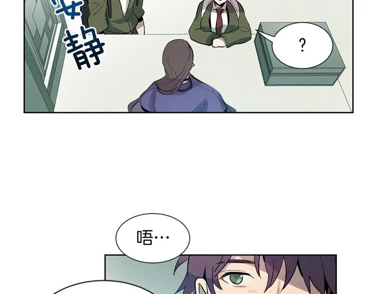第3话 偷东西的神秘之人 第49页