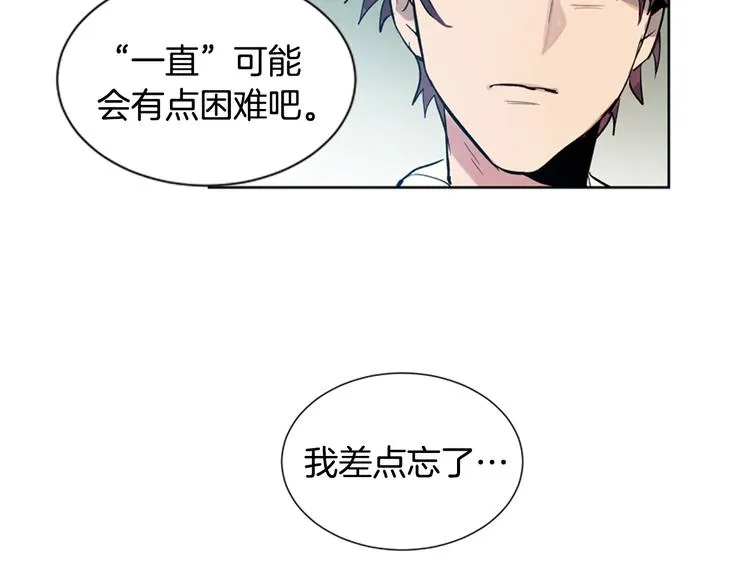 第3话 偷东西的神秘之人 第50页
