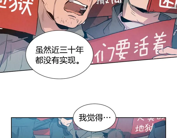 第3话 偷东西的神秘之人 第55页