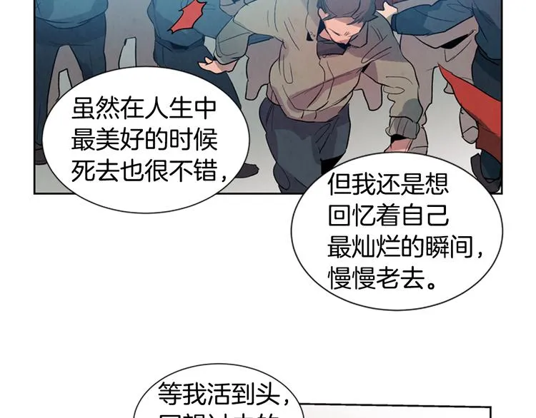 第3话 偷东西的神秘之人 第56页