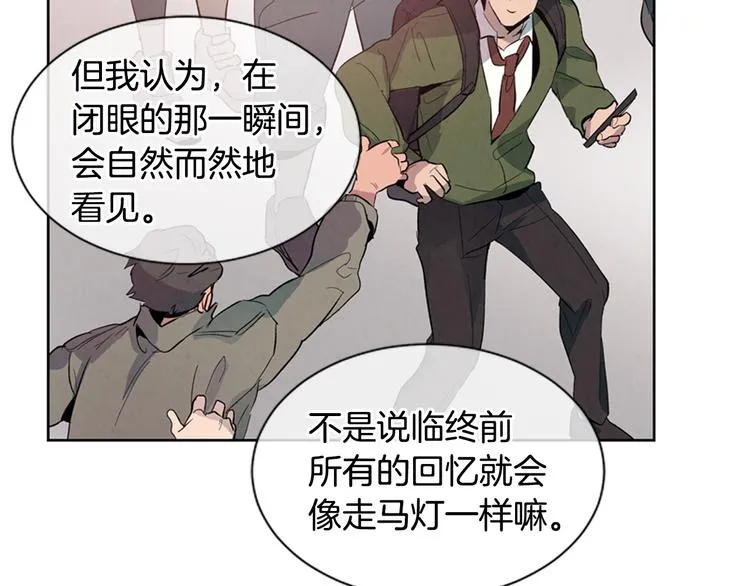 第3话 偷东西的神秘之人 第58页