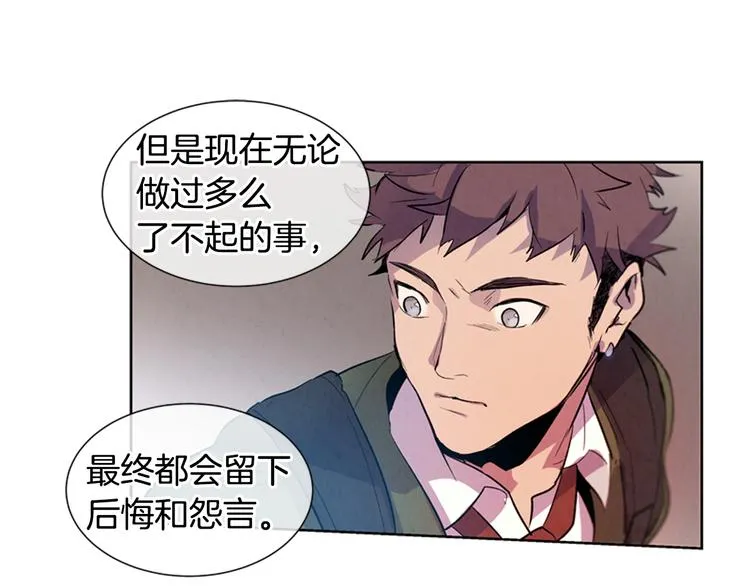 第3话 偷东西的神秘之人 第60页