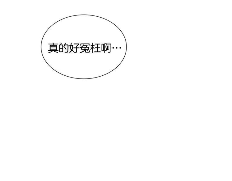 第3话 偷东西的神秘之人 第62页