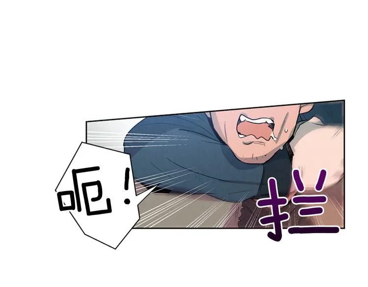 第3话 偷东西的神秘之人 第63页