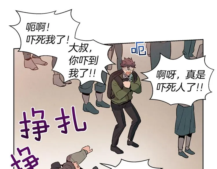 第3话 偷东西的神秘之人 第64页