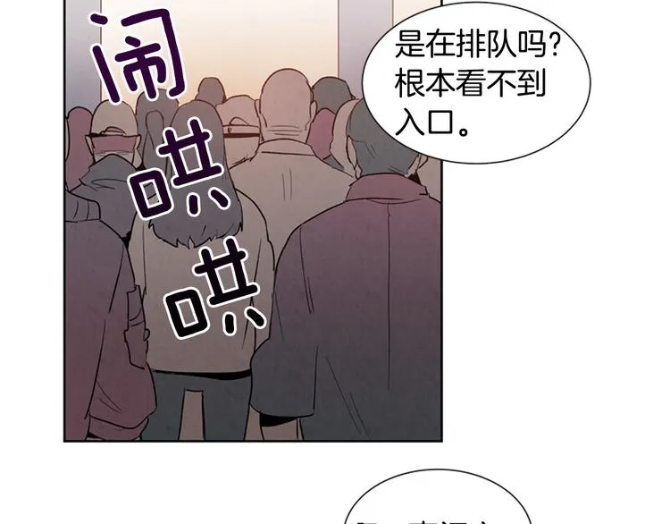 第3话 偷东西的神秘之人 第67页