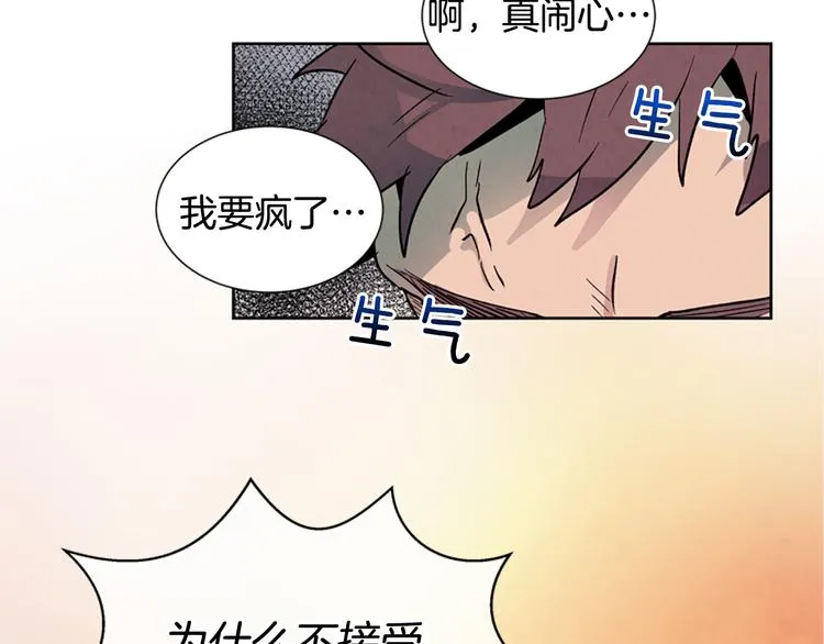 第3话 偷东西的神秘之人 第68页
