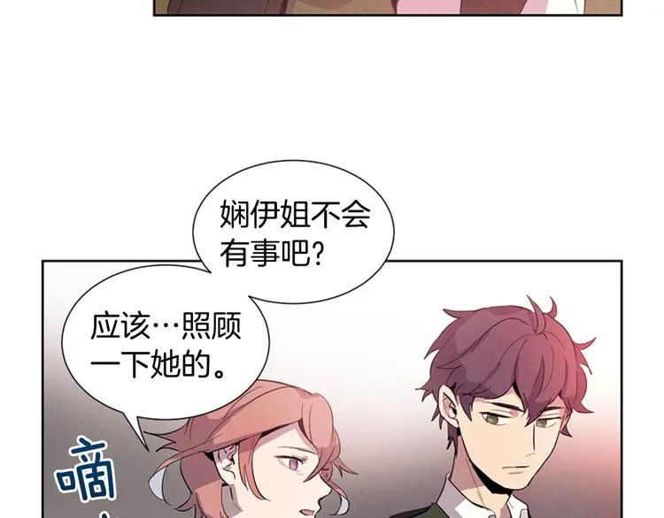 第3话 偷东西的神秘之人 第75页