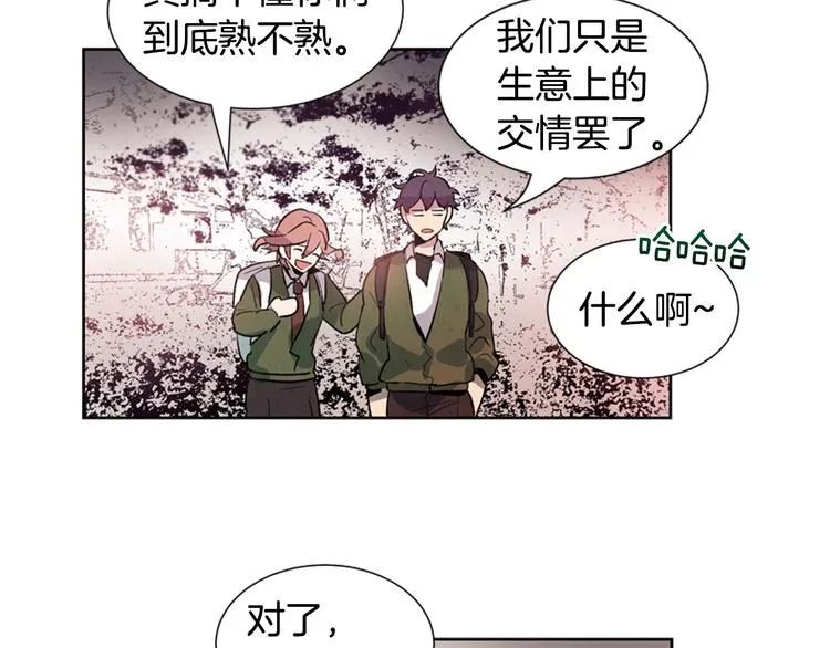 第3话 偷东西的神秘之人 第78页