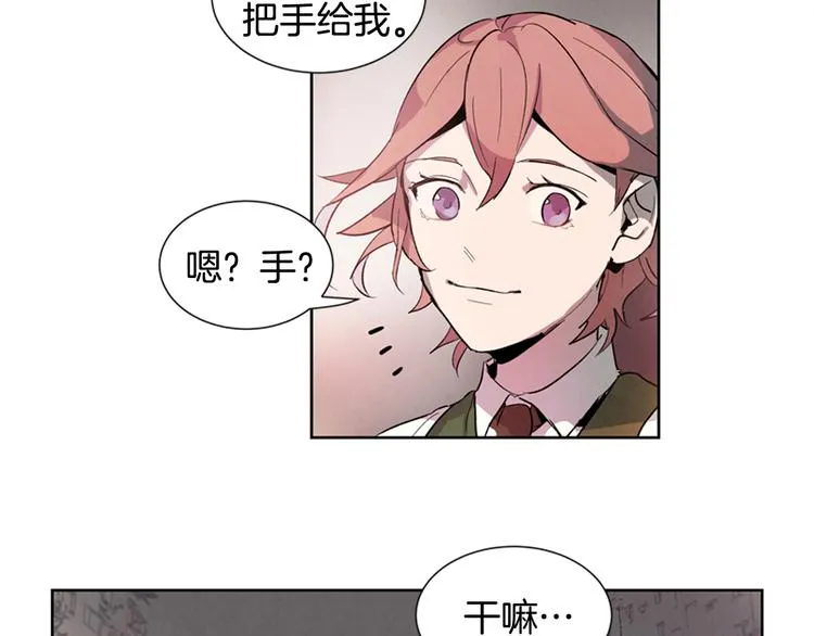 第3话 偷东西的神秘之人 第79页