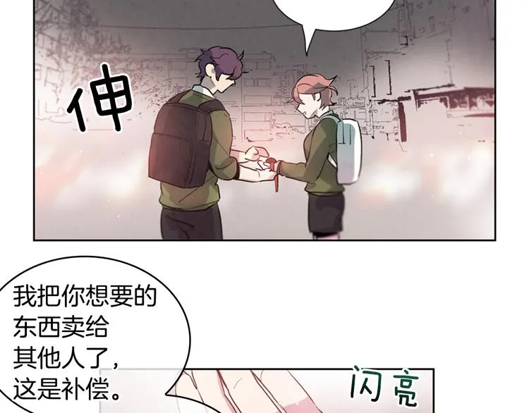 第3话 偷东西的神秘之人 第80页