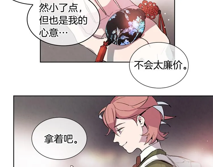 第3话 偷东西的神秘之人 第81页