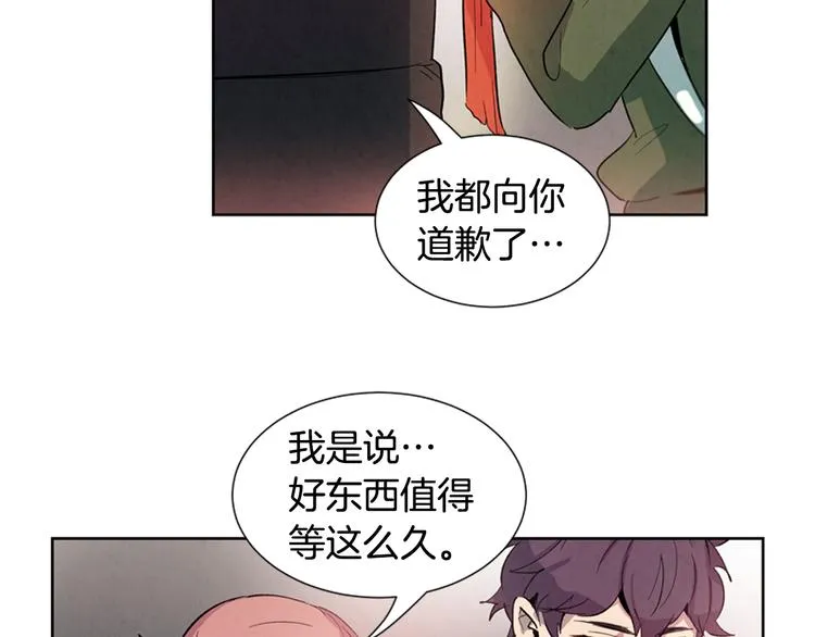 第3话 偷东西的神秘之人 第83页