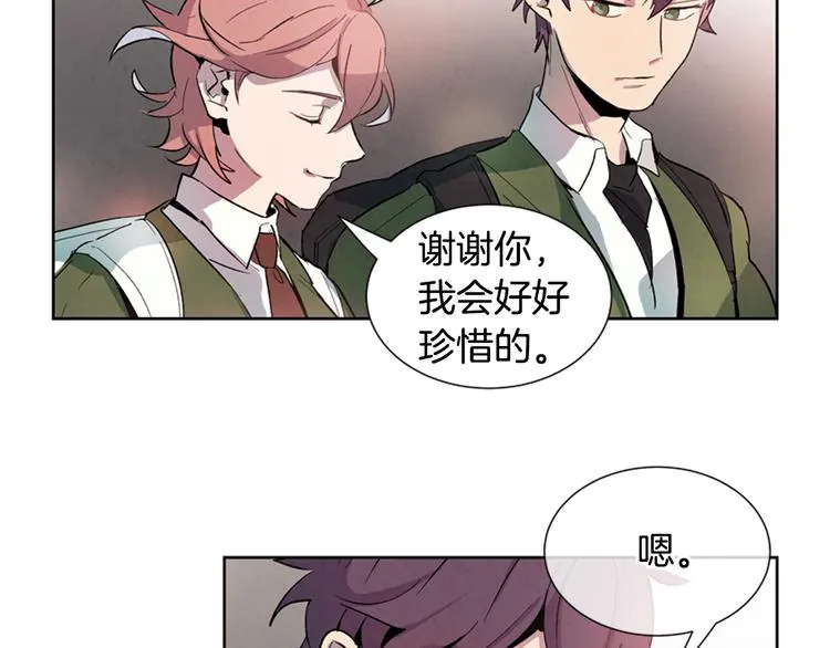 第3话 偷东西的神秘之人 第84页