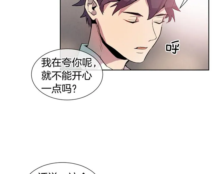 第3话 偷东西的神秘之人 第85页