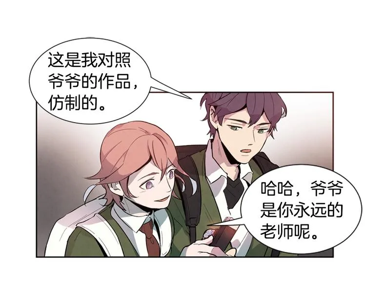 第3话 偷东西的神秘之人 第89页