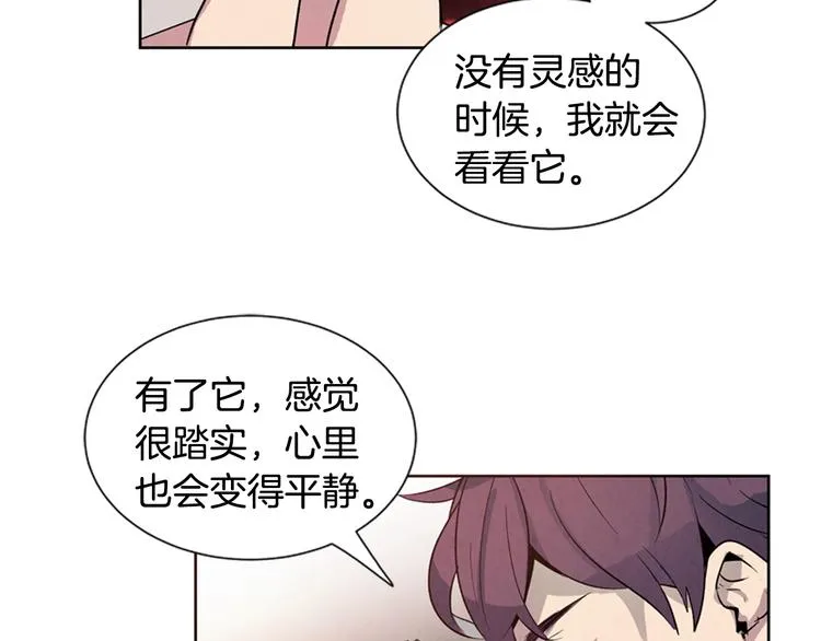 第3话 偷东西的神秘之人 第91页