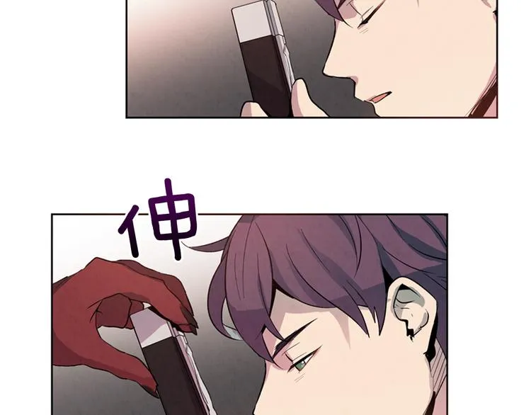 第3话 偷东西的神秘之人 第92页