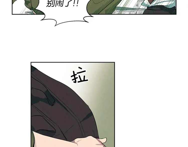 第2话 纯洁之人 第30页