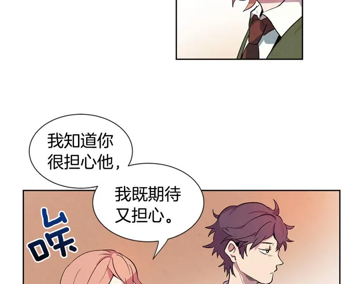 第2话 纯洁之人 第64页