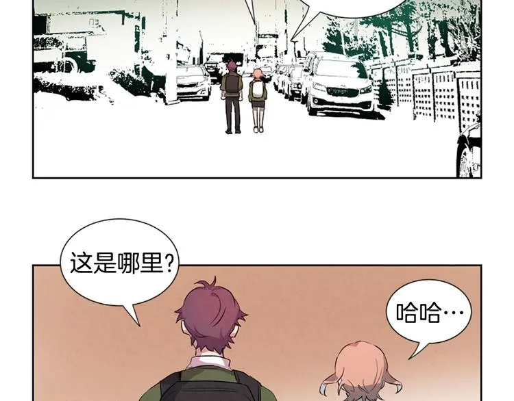 第2话 纯洁之人 第66页