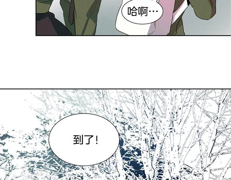 第2话 纯洁之人 第78页