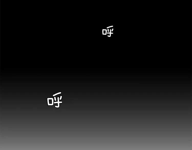 第1话 神的惩罚 第2页